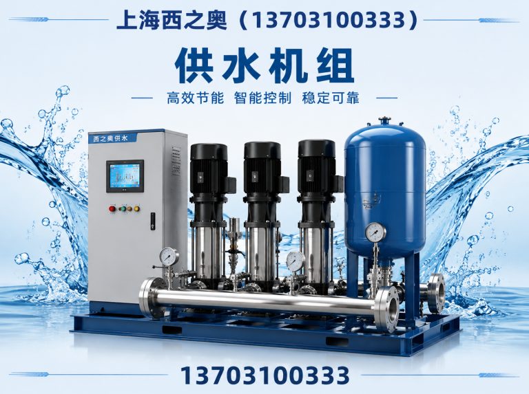 上海消防泵展示图